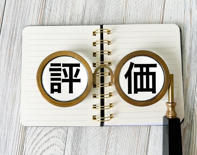 リースナブルまとめ